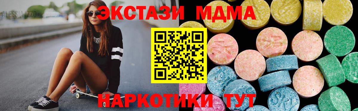 ЭКСТАЗИ Punisher Абакан