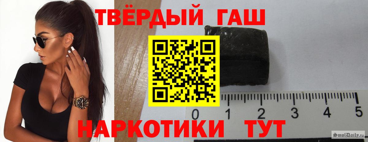 ГАШИШ 40% ТГК Абакан