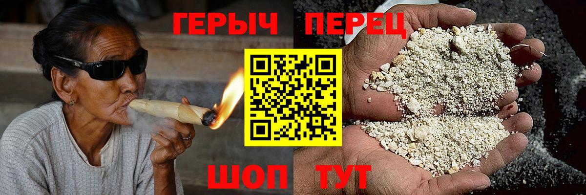 Абакан  ГЕРОИН афганец  Вход с VPN 