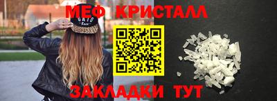 молекула духа Абакан