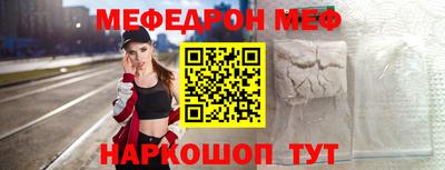 соль ск Азнакаево