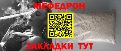 молекула духа Абакан