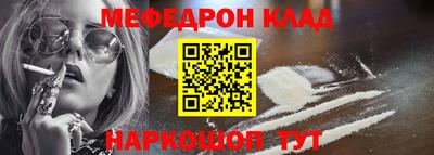 молекула духа Абакан