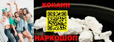 гашишное масло Абакан