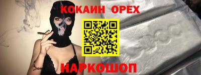 скорость Абинск