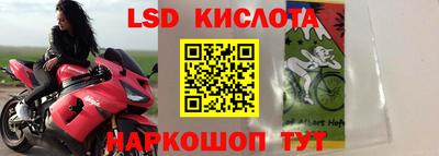 синтетический гашиш Абинск