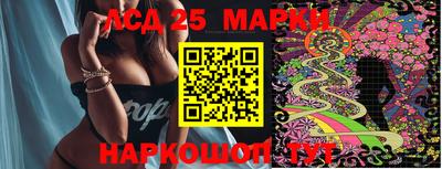 соль ск Азнакаево