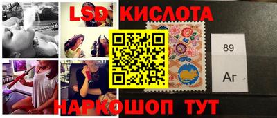 синтетический гашиш Абинск
