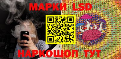 соль ск Азнакаево