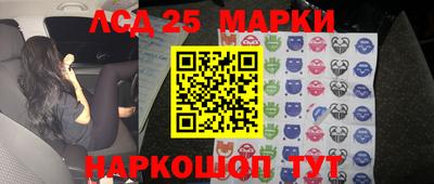 молекула духа Абакан