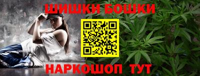 молекула духа Абакан