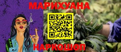 гашишное масло Абакан