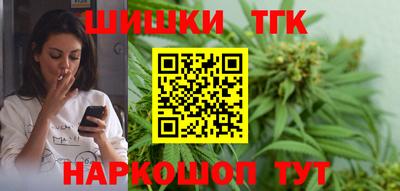 синтетический гашиш Абинск