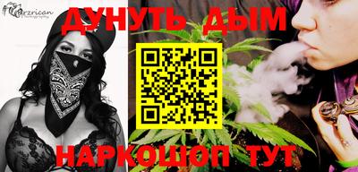 гашишное масло Абакан