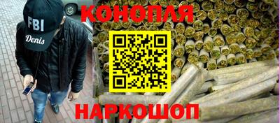 синтетический гашиш Абинск