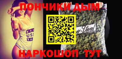 синтетический гашиш Абинск