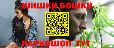 гашишное масло Абакан