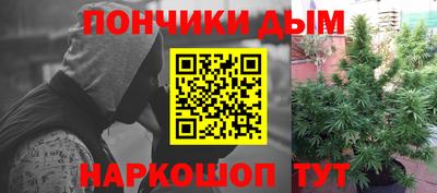 гашишное масло Абакан
