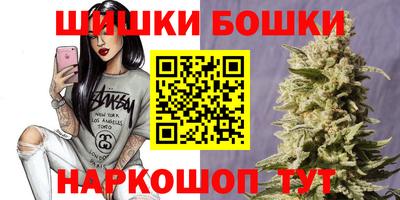 синтетический гашиш Абинск