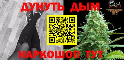 ешки Азнакаево