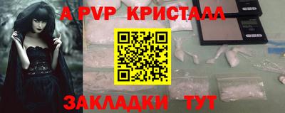гашишное масло Абакан
