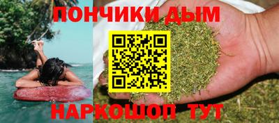 гашишное масло Абакан