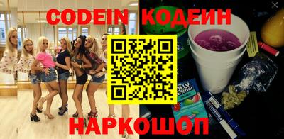 ешки Азнакаево
