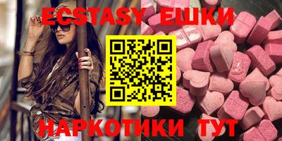 ешки Азнакаево