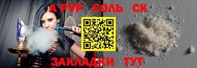ешки Азнакаево