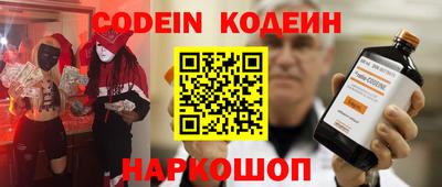 синтетический гашиш Абинск