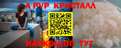ешки Азнакаево