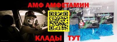 скорость Абинск