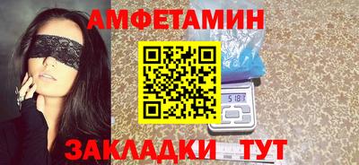 скорость Абинск