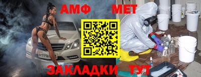 соль ск Азнакаево