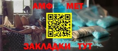 ешки Азнакаево