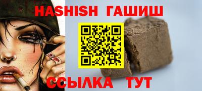 ешки Азнакаево