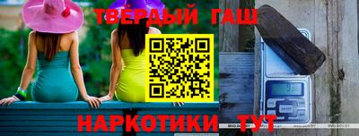 молекула духа Абакан