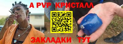 молекула духа Абакан