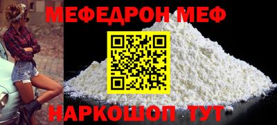 соль ск Азнакаево