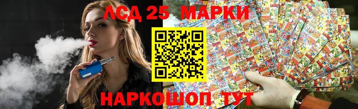 Лсд 25 экстази ecstasy  Кислота  Абакан  Вход с VPN  LSD-25 экстази ecstasy 