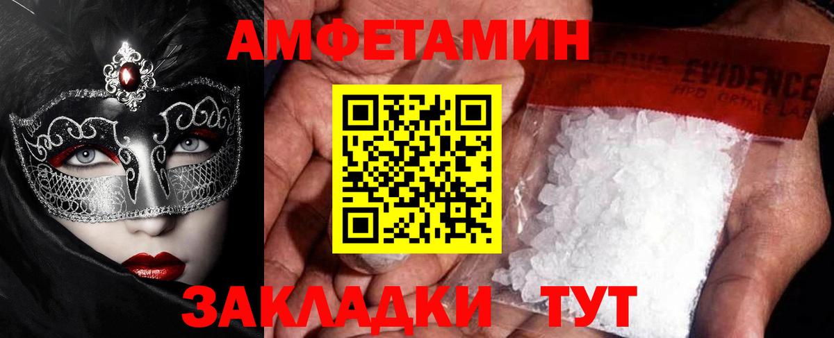 Первитин винт Абакан