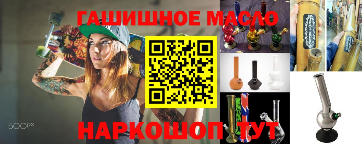 Абакан  ТГК жижа  Вход с VPN 